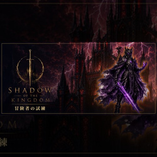SHADOW OF THE KINGDOMのSteamへ